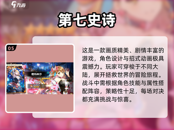 🔥2025必玩卡牌冒险游戏大盘点！✨截图6