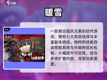 🔥2025国产单机神作！离线畅玩🎮截图5