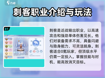 巴风特之怒🔥0氪玩家必看！平民最强职业推荐✨截图2