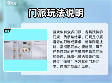 燕云十六声🔥超全玩法揭秘，必看攻略！截图5