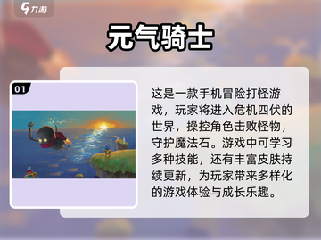 🔥最近超火游戏大盘点，玩就完事了！🎮截图2
