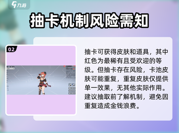 卡拉彼丘手游🔥红皮肤获取秘籍🎉截图3