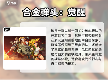  nostalgia游戏大赏🎮70年代经典玩法回顾截图5