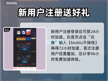 明末渊虚之羽🔥加速器选择全攻略🎉截图4