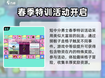 冒险岛枫之传说3月活动🔥超全攻略来了！截图4