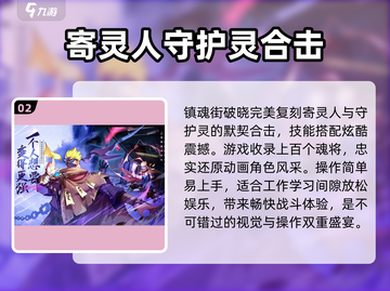 镇魂街破晓🔥公测时间曝光，开服倒计时！截图3