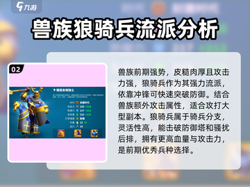 万龙觉醒🔥寻龙分金完成攻略分享！💡截图3