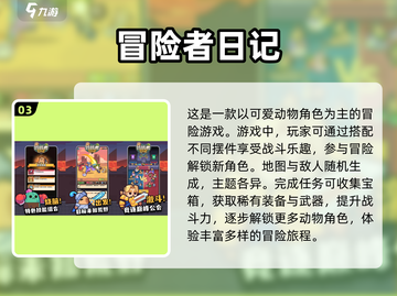 🔥2025最🔥单机闯关游戏推荐🎮截图4