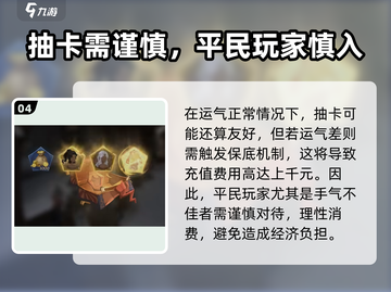 哈利波特魔法觉醒💡梦境边缘获取方法大揭秘！截图5