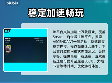 ASCENDANT掉线延迟？绝地求生流畅秘籍⚡ PUBG玩家必看！截图4