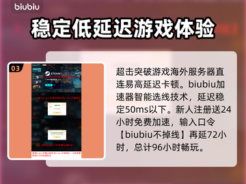 SUPERPEOPLE超击突破发售价格🔥劲爆 leaks✨游戏党必看！截图4