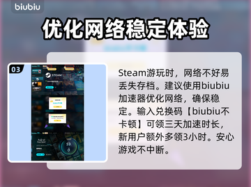 星界战士😎隐藏巢穴寻找攻略🌟截图4