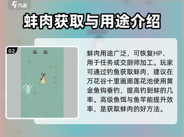 暴走英雄坛🔥蚌肉售卖地点大揭秘！玩家必看👇截图3