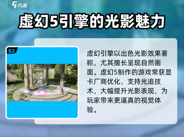 无限暖暖⚡竟不是虚幻5？游戏党必看！截图3
