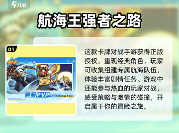 🔥2023必玩卡牌对战手游推荐！✨截图2