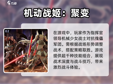 赛博朋克手游2024🔥超全下载汇总✨截图3
