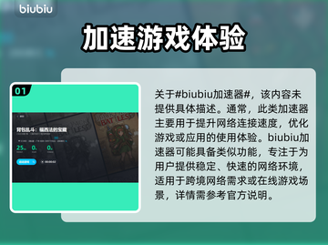 背包乱斗狂战士流派🔥游戏名必备玩法💡截图2