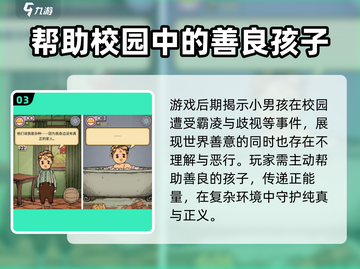 我的孩子生命之泉🔥玩法大揭秘，超全攻略来了！🎮截图4