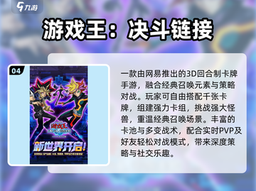 🔥2025必玩死神卡牌游戏💥截图5