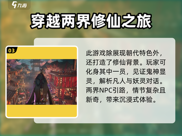 代号界🔥上线时间曝光！游戏迷必看🎉截图4