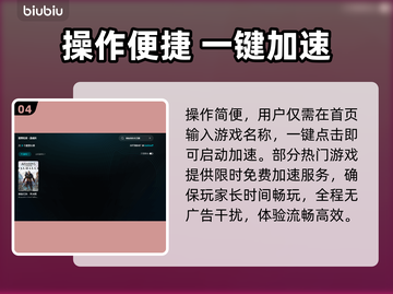 🔥《刺客信条英灵殿闪退？速试这招！》💥🎮截图5