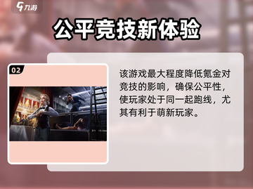 《零号任务氪金吗？💰爆肝分析来了！》截图3