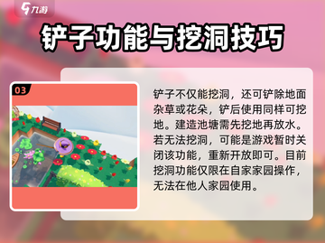 泡泡先锋挖洞技巧大公开💥游戏高手必看！截图4