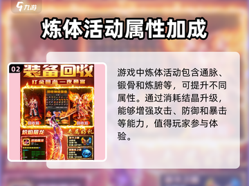 雷霆斩月🔥超多活动等你来战！🎮截图3