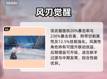 🎯二重螺旋弓箭手秒杀全场！截图7