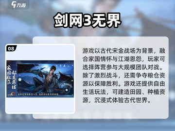 🎮2025超多人玩的免费手游大集合！🔥截图9
