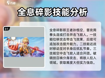 星之破晓🔥最强角色推荐，玩就完事了！截图2