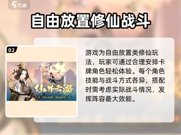 手游党必看！🔥踏风行加速器让你在游戏中极速畅玩🎉截图3
