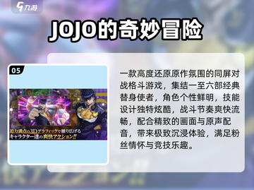 🔥免费海贼王单机游戏下载🎮截图6