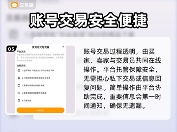 王者荣耀游戏代练号交易平台推荐💥截图6