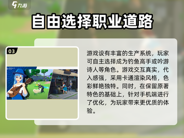 洛奇M✨超好玩！新手必看玩法揭秘🎉截图4