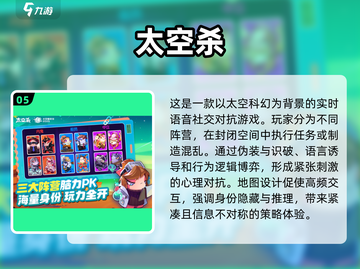 简单又好玩🎉2025超火互动游戏大全来了！截图6