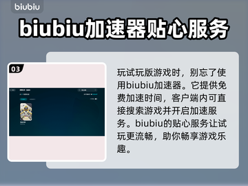 瓶盖战舰加速器推荐🚀，玩战舰游戏必备！截图4