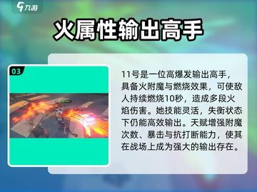 绝区零🔥女角色大揭秘！哪些角色必入手？截图4