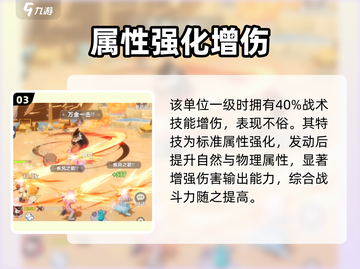 出发吧麦芬🐱森林猫强度炸裂！截图4