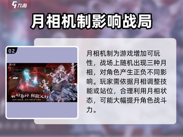 银与绯游戏🔥超简单玩法攻略来啦！⚡截图3