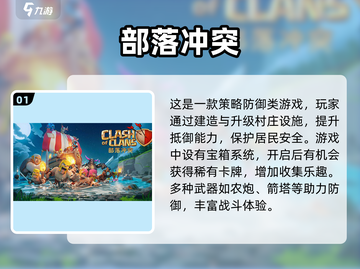 🔥2016高人气怀旧手游下载大全🎮截图2