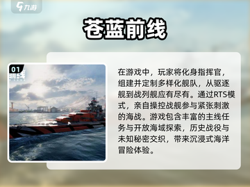 🔥2024超热门男性向游戏下载攻略💥截图2