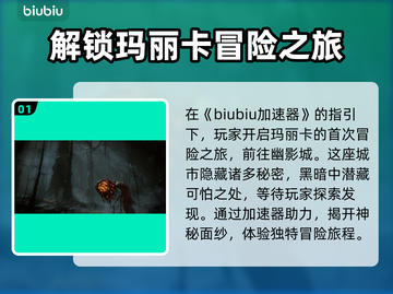 艾尔登法环🔥幽影城黄金树之影必看攻略！截图2