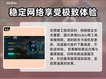 灾后修复师加速器推荐💥玩《灾后修复师》必备🔥截图4