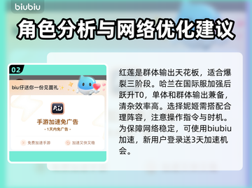 胜利女神妮姬2025角色排行✨最强榜单出炉！🔥截图3