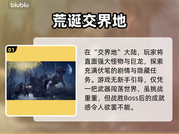 🎮艾尔登法环掉帧卡顿？延迟解决全攻略！截图2