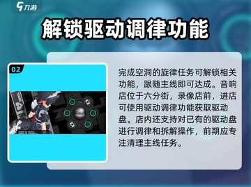 绝区零🔥音像店解锁秘籍⚡速来围观！截图3