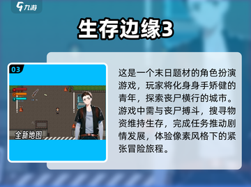 🔥2025必玩！十大神级单机游戏🔥手游下载合集🎮截图4