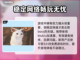 怪物猎人荒野艾露猫🔥超全介绍来啦！截图3