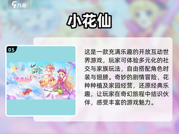 2023超🔥人气美女换装游戏推荐👗截图6